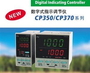 數(shù)字式程序調節(jié)儀·設定器新 CP 系列